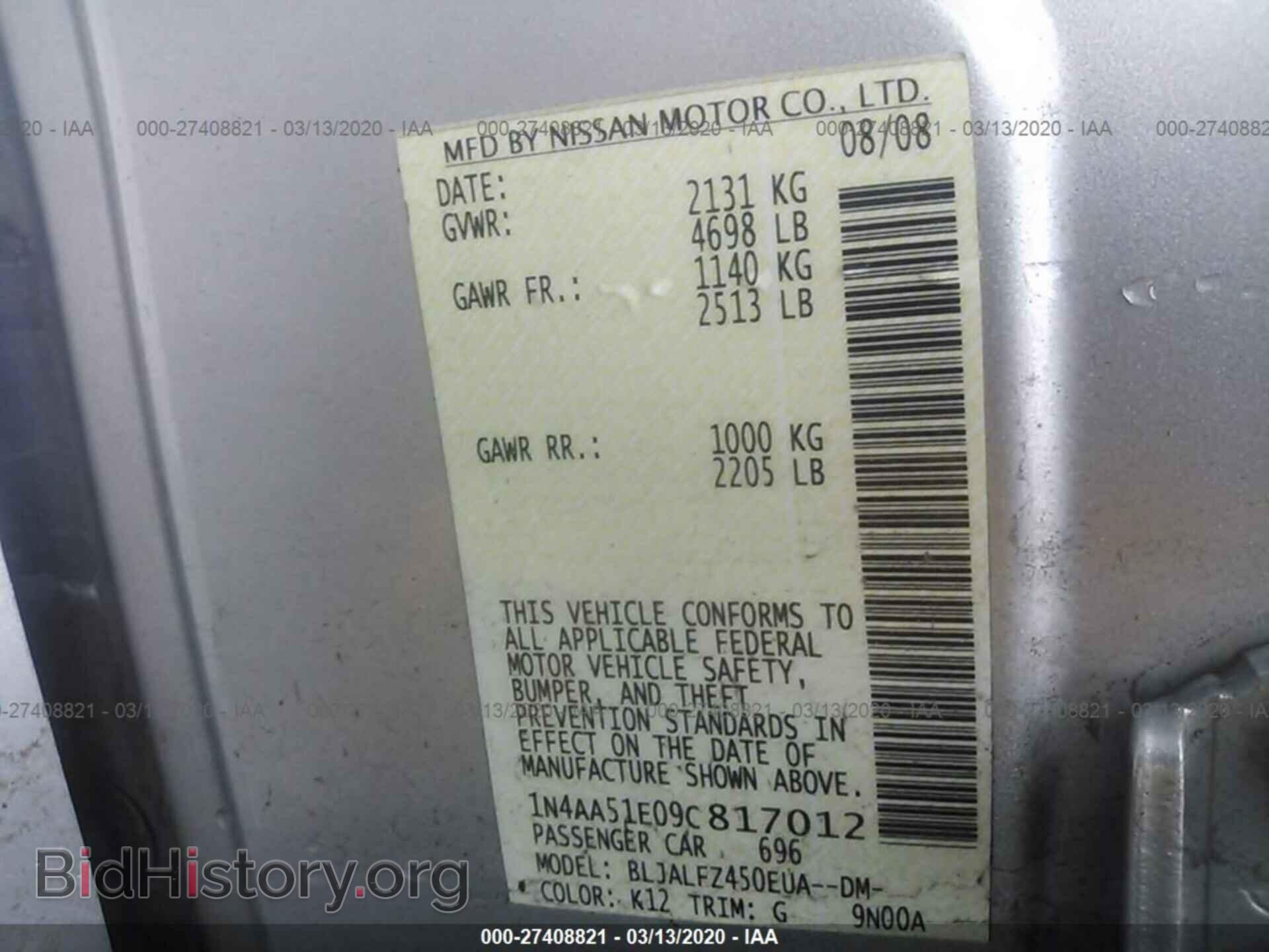 2009 NISSAN MAXIMA - VIN: 1N4AA51E09C817012 - Фото 9
