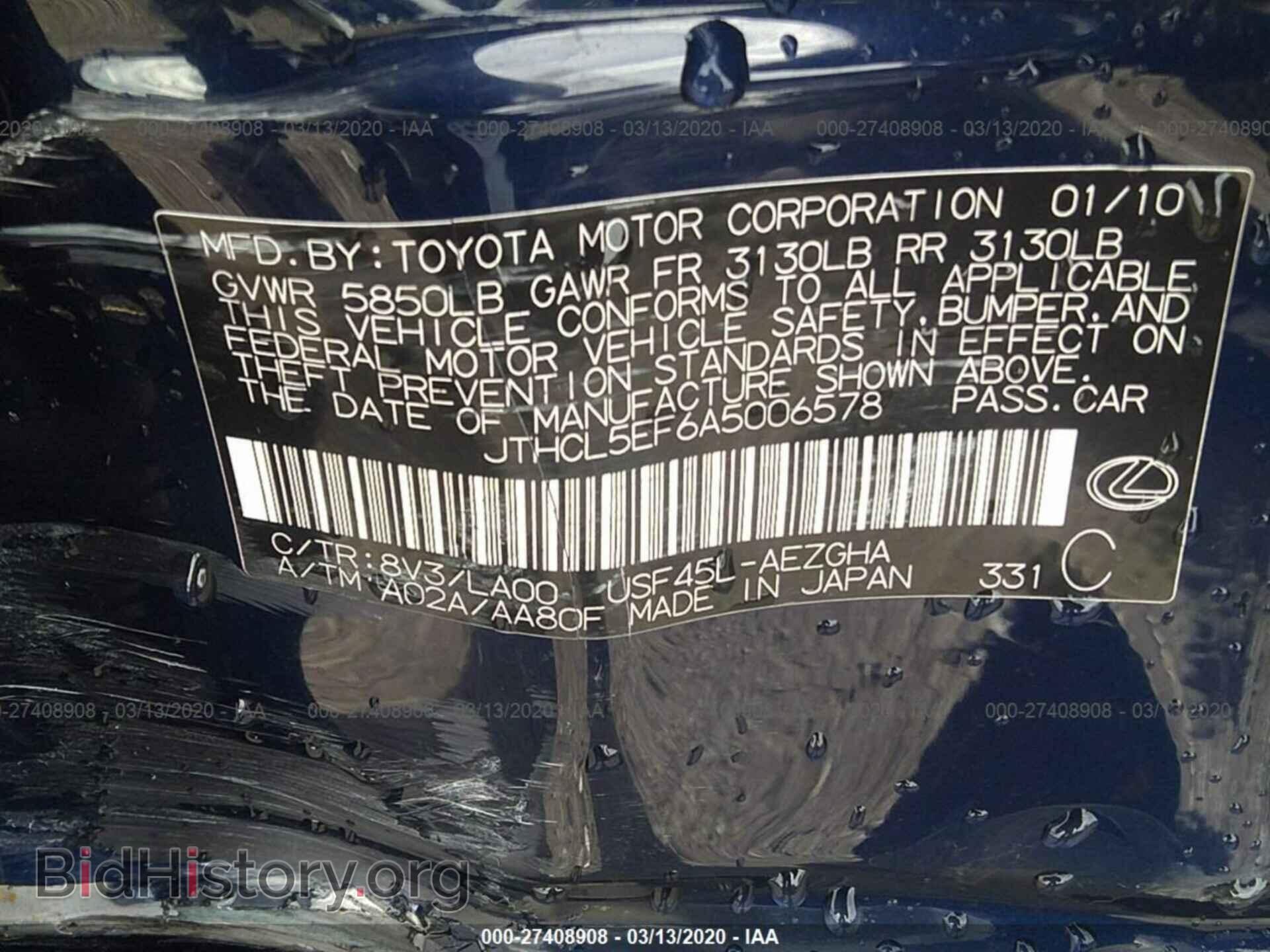 2010 LEXUS LS - VIN: JTHCL5EF6A5006578 - Фото 9