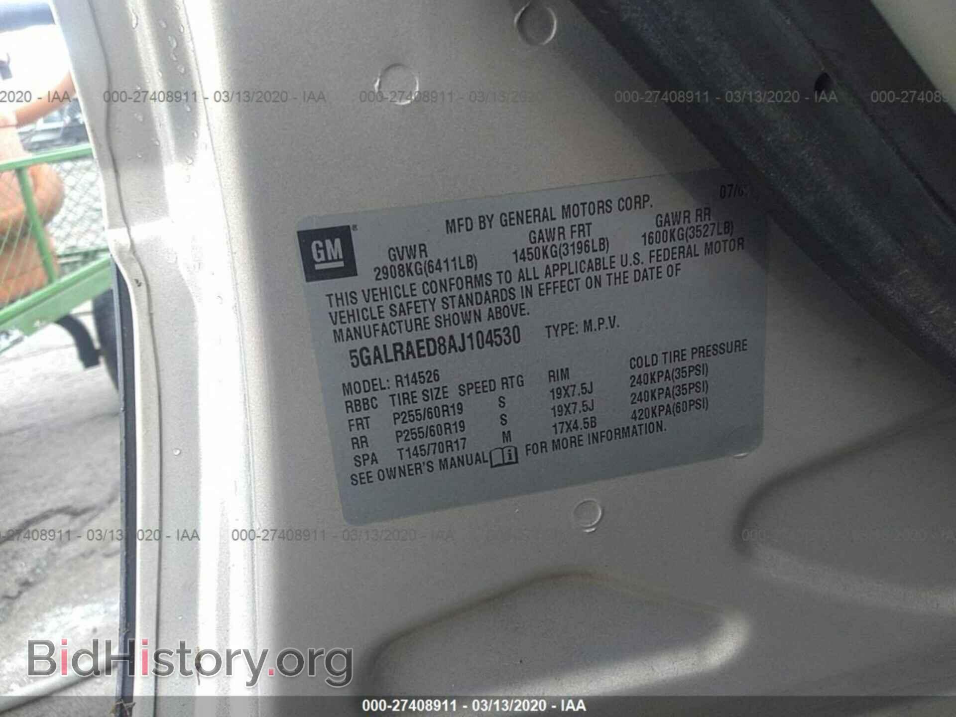 2010 BUICK ENCLAVE - VIN: 5GALRAED8AJ104530 - Фото 9