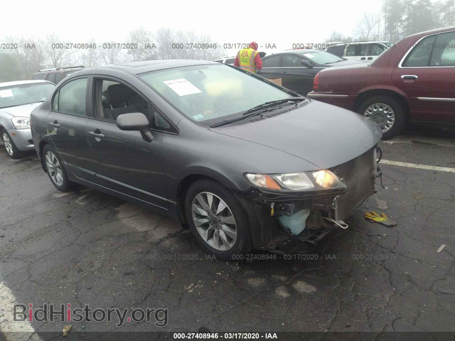Фотография 19XFA1F86BE003215 - HONDA CIVIC 2011