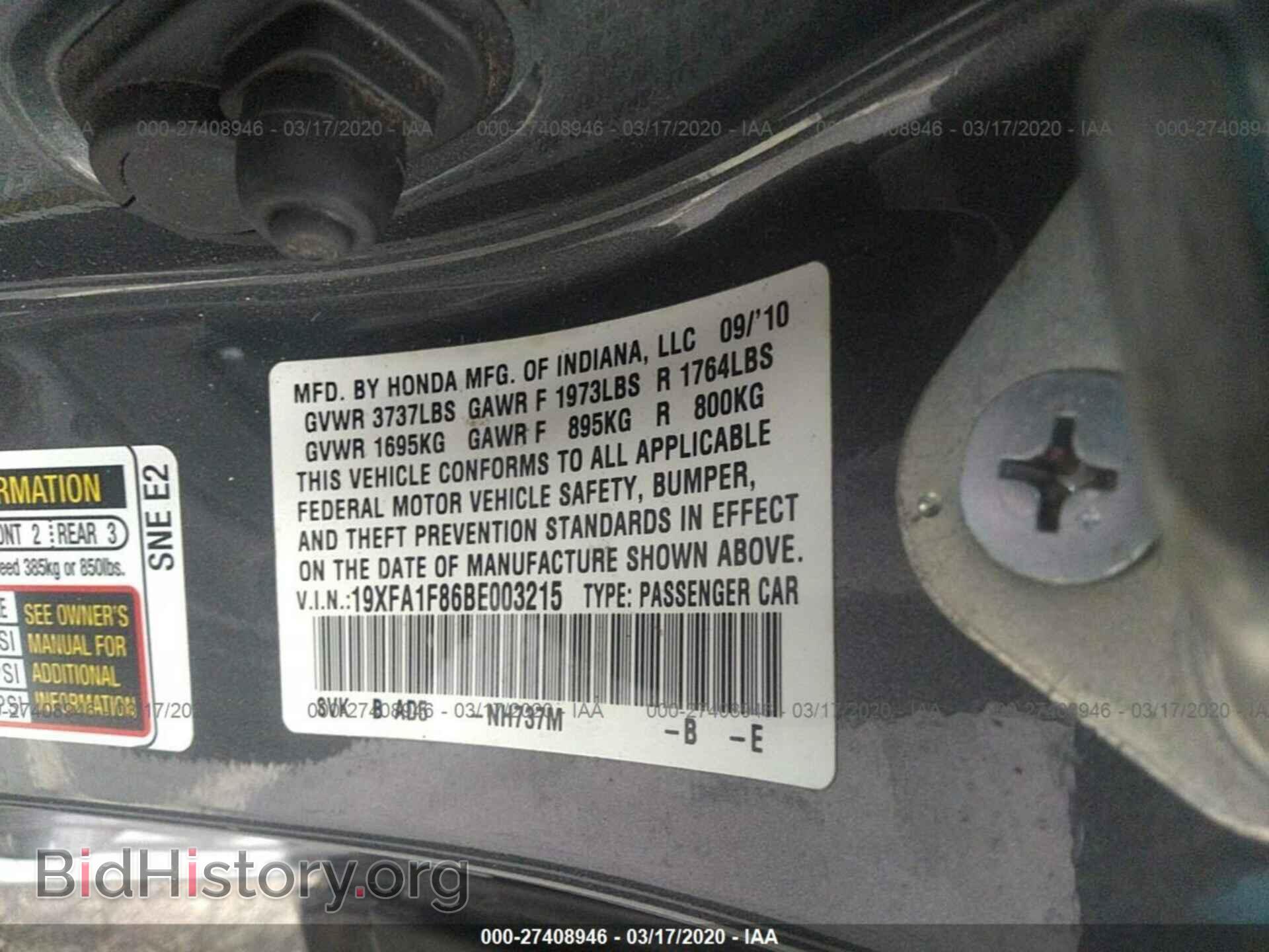 2011 HONDA CIVIC - VIN: 19XFA1F86BE003215 - Фото 9