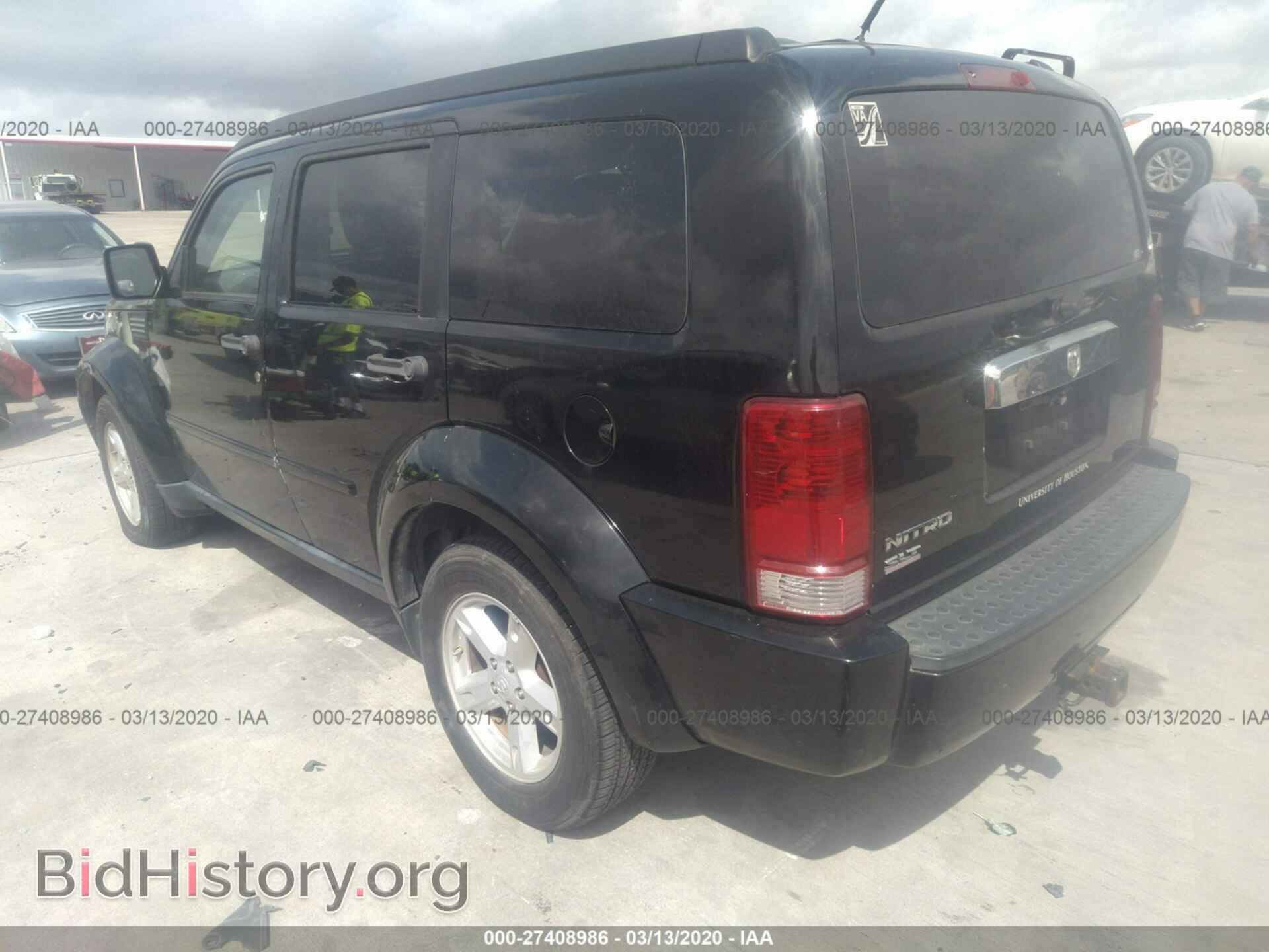 2007 DODGE NITRO - VIN: 1D8GT58K67W719772 - Фото 3