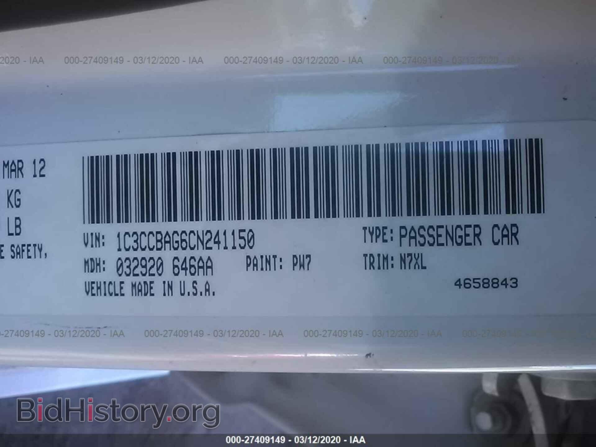 2012 CHRYSLER 200 - VIN: 1C3CCBAG6CN241150 - Фото 9