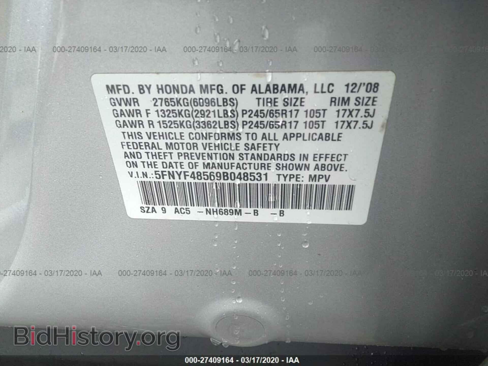 2009 HONDA PILOT - VIN: 5FNYF48569B048531 - Фото 9