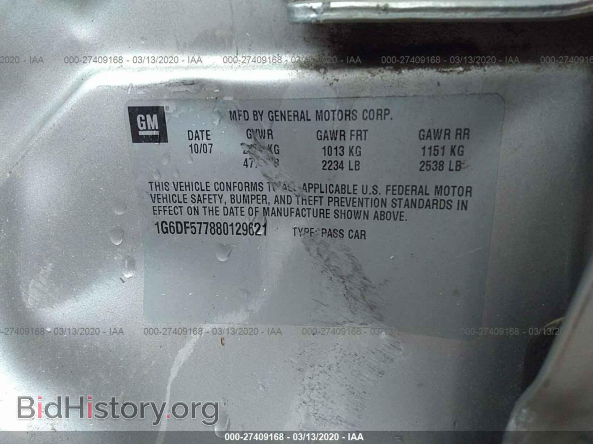 2008 CADILLAC CTS - VIN: 1G6DF577880129621 - Фото 9