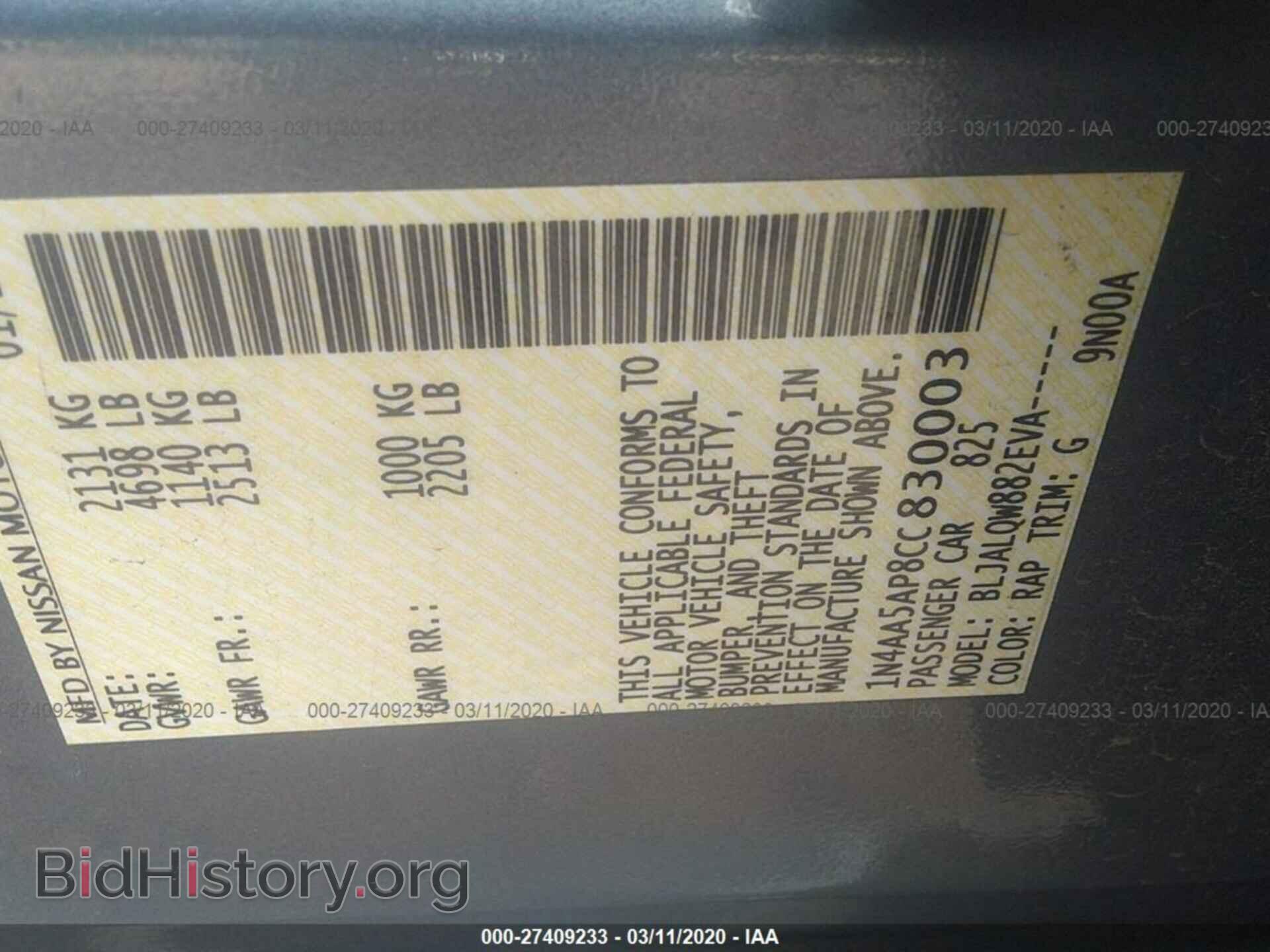 2012 NISSAN MAXIMA - VIN: 1N4AA5AP8CC830003 - Фото 9