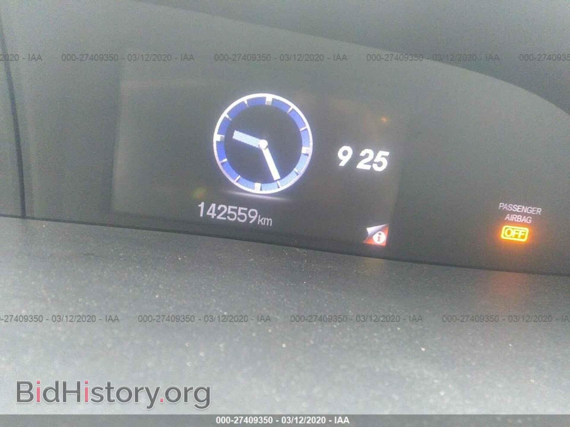 2012 HONDA CIVIC - VIN: 2HGFB2F55CH604132 - Photo 7