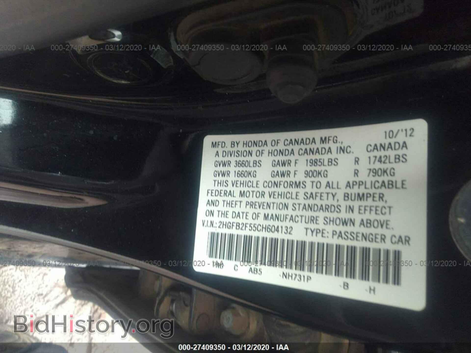 2012 HONDA CIVIC - VIN: 2HGFB2F55CH604132 - Photo 9