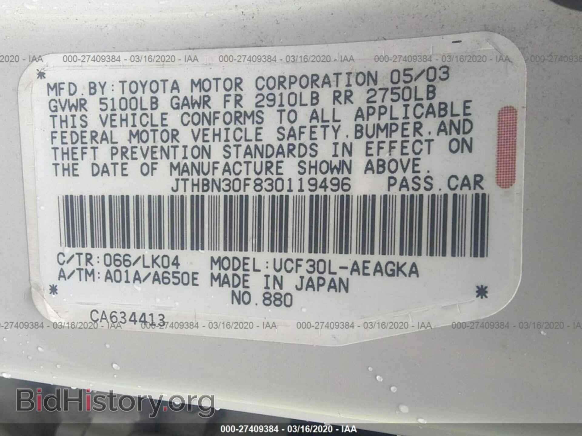 2003 LEXUS LS - VIN: JTHBN30F830119496 - Photo 9