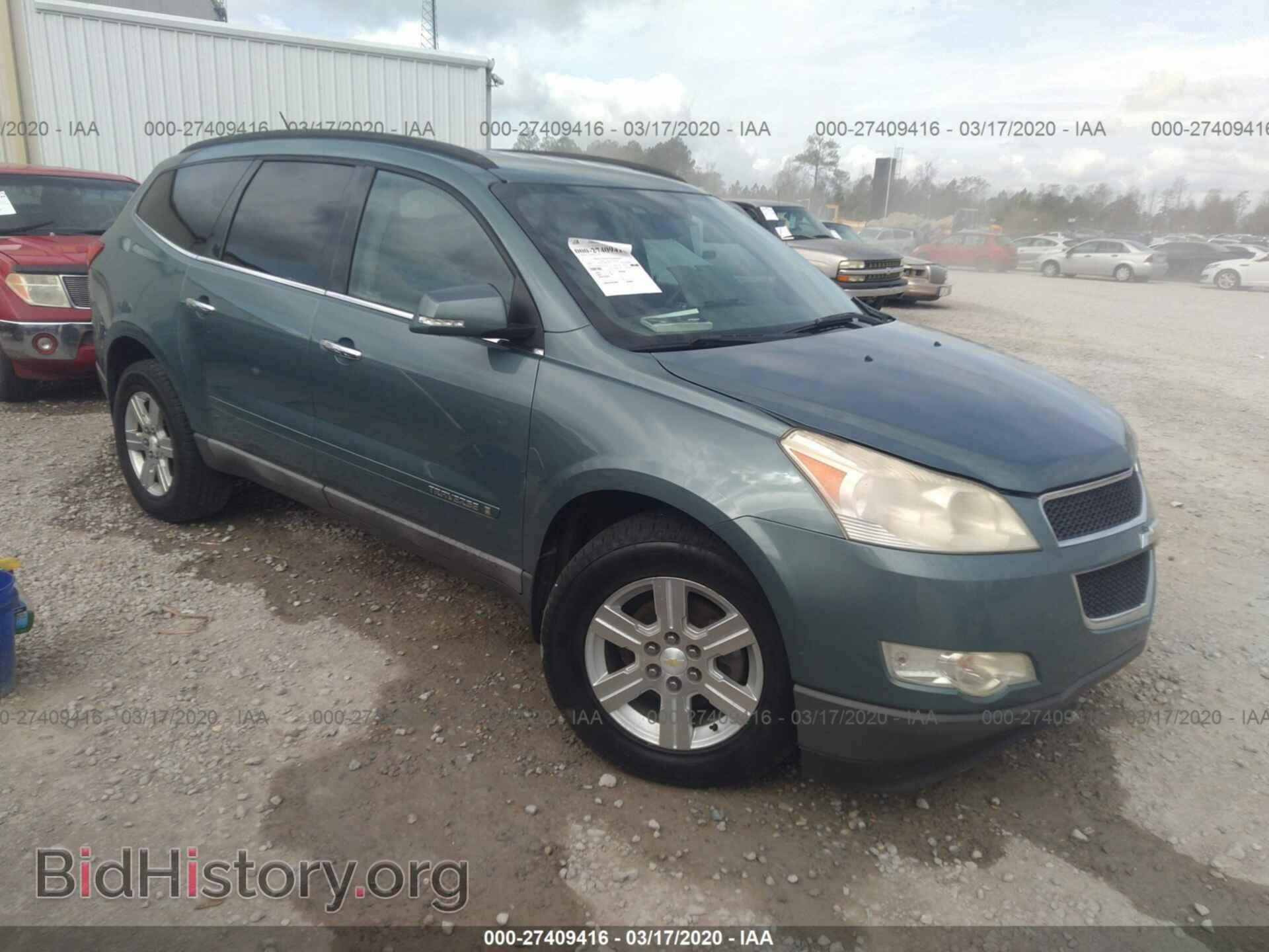 2009 CHEVROLET TRAVERSE - VIN: 1GNER23D89S157287 - Фото 3