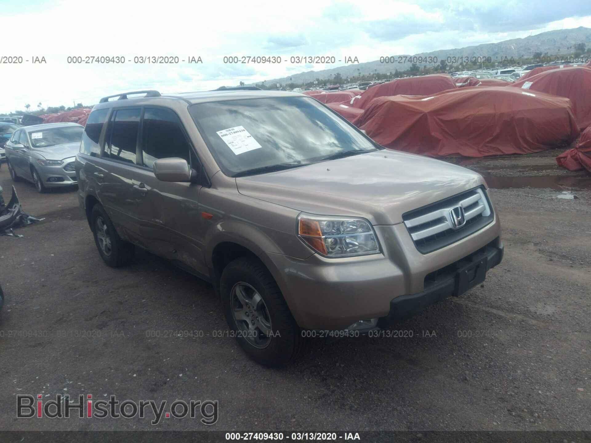 Photo 5FNYF28767B000949 - HONDA PILOT 2007