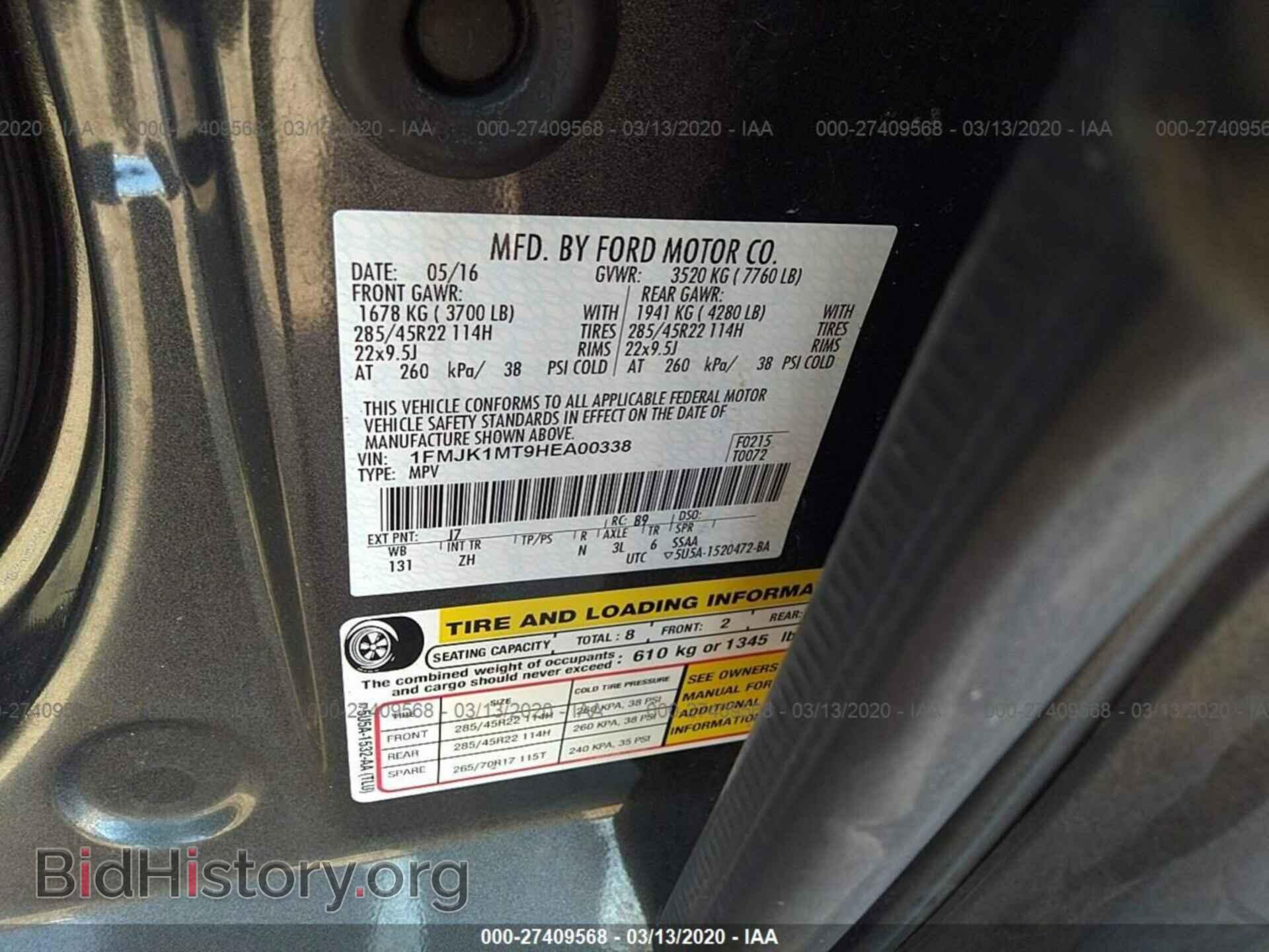 2017 Ford EXPEDITION - VIN: 1FMJK1MT9HEA00338 - Фото 9