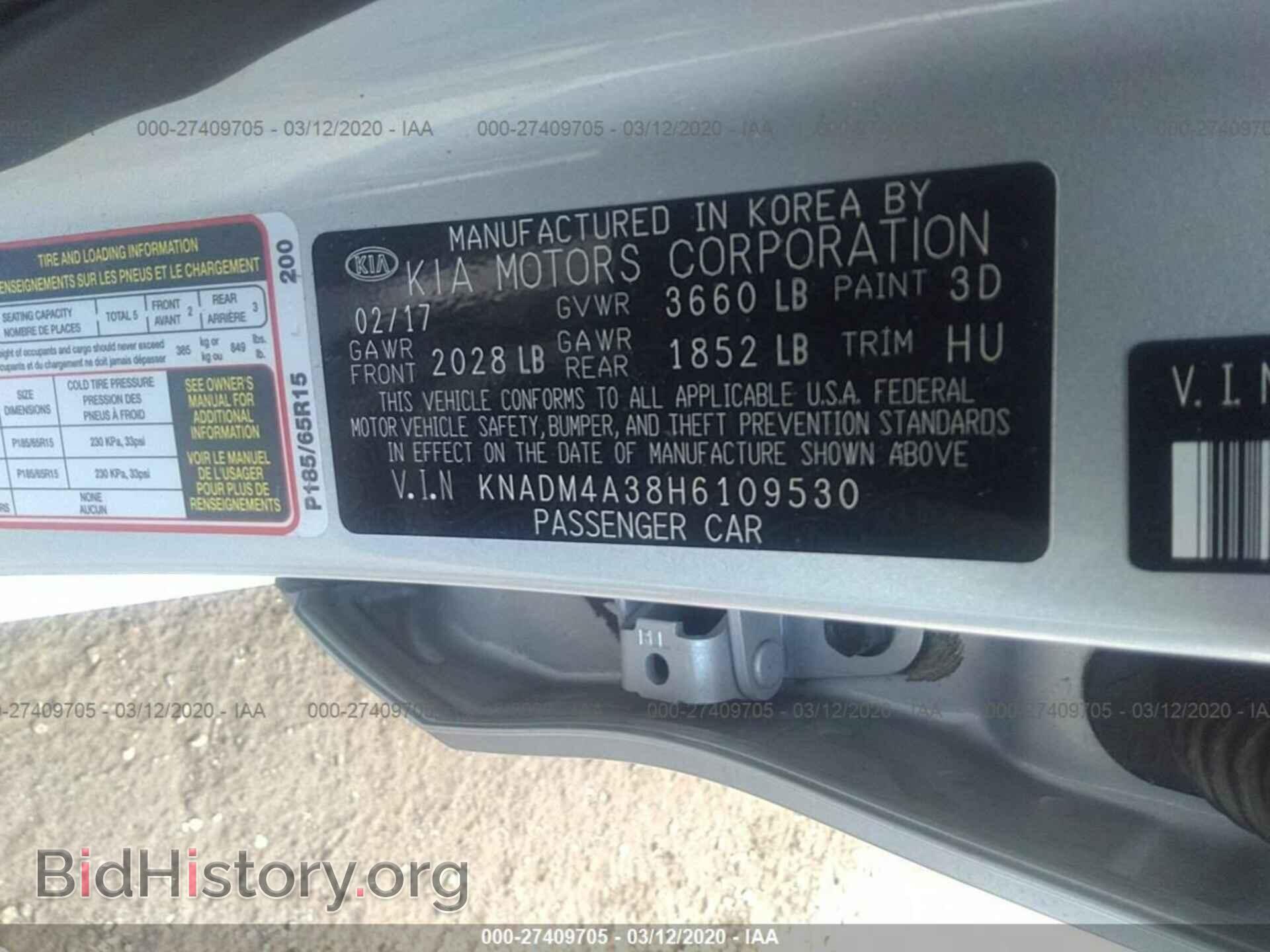 2017 KIA RIO - VIN: KNADM4A38H6109530 - Фото 9