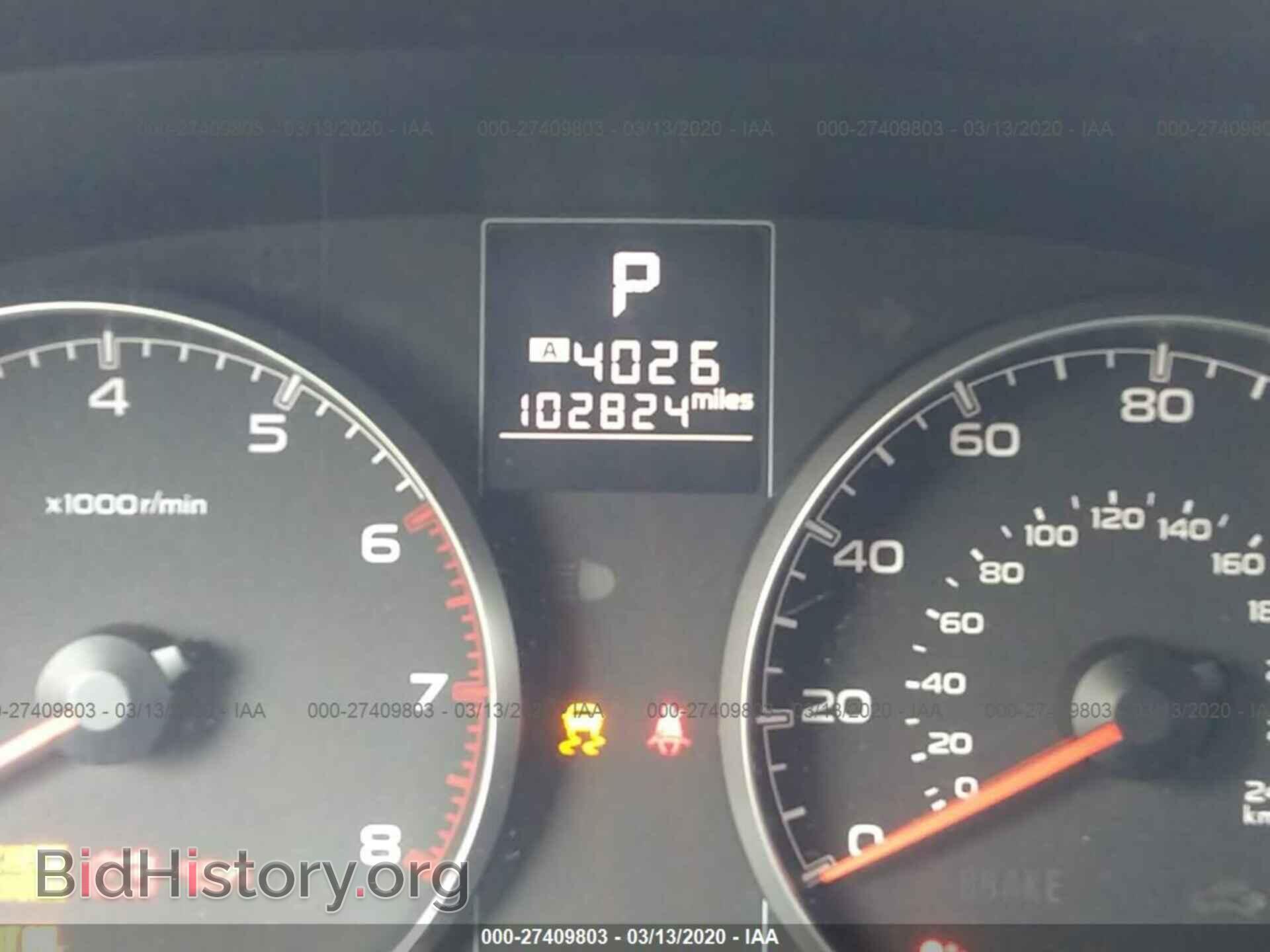2014 SUBARU OUTBACK - VIN: 4S4BRCCC7E3254442 - Фото 7