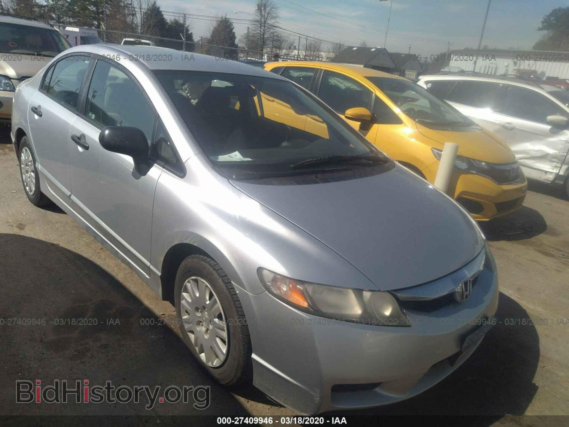 Фотография 19XFA1F38BE017928 - HONDA CIVIC 2011