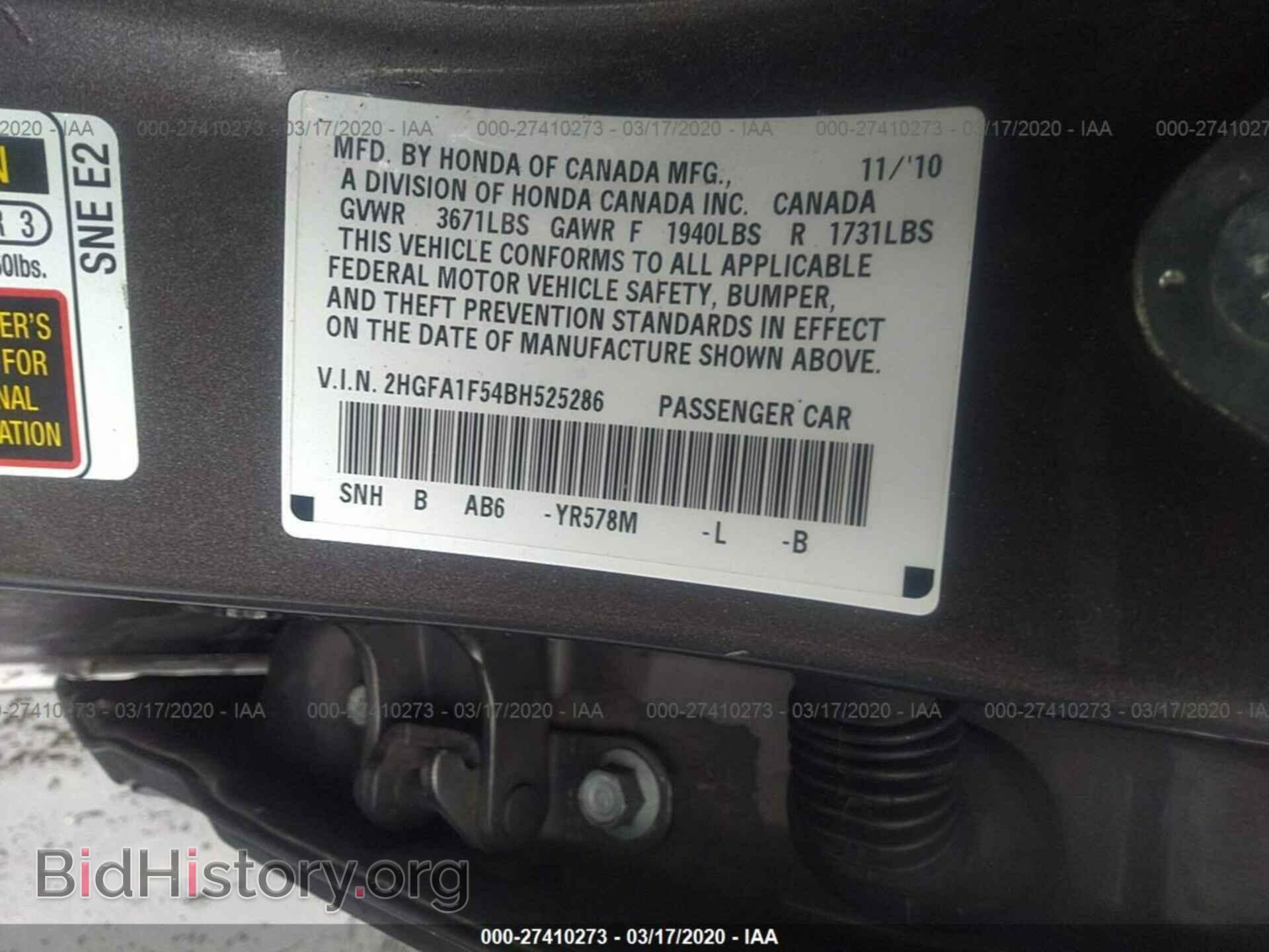 2011 HONDA CIVIC - VIN: 2HGFA1F54BH525286 - Фото 9