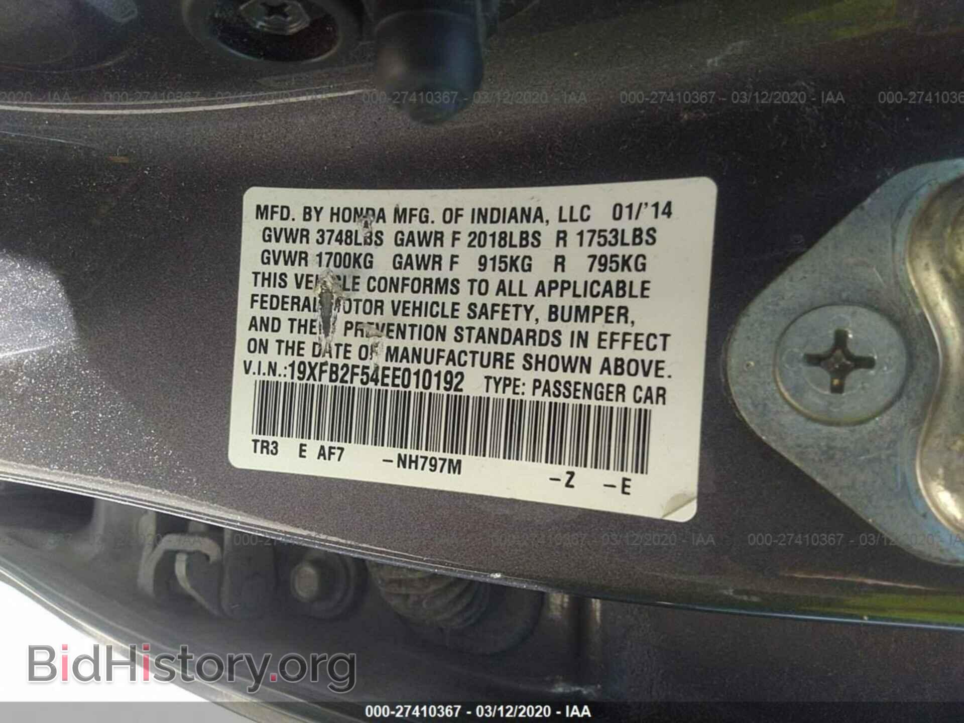 2014 HONDA CIVIC - VIN: 19XFB2F54EE010192 - Photo 9