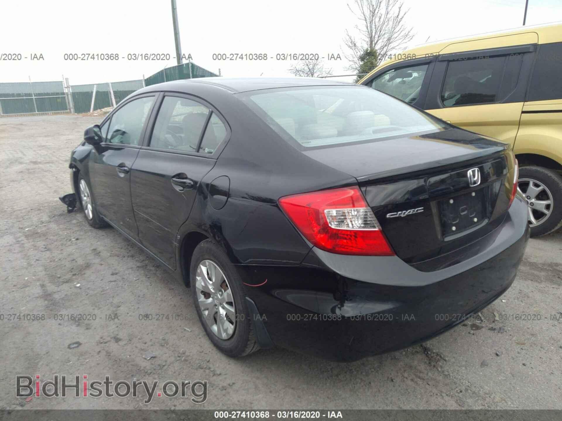 2012 HONDA CIVIC - VIN: 19XFB2F53CE101709 - Фото 3