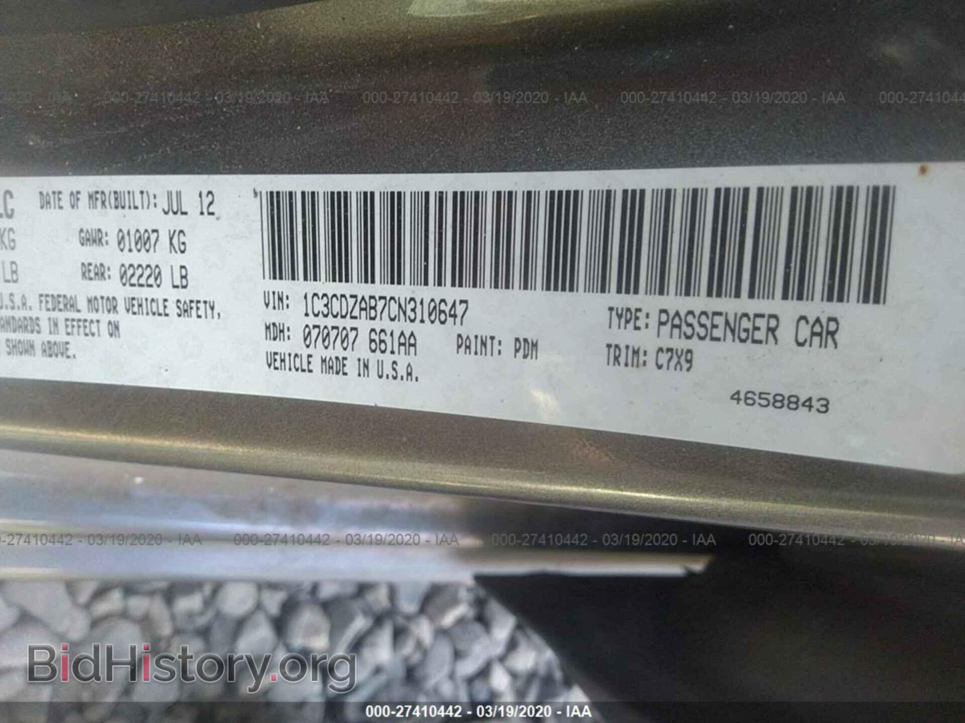2012 DODGE AVENGER - VIN: 1C3CDZAB7CN310647 - Photo 9