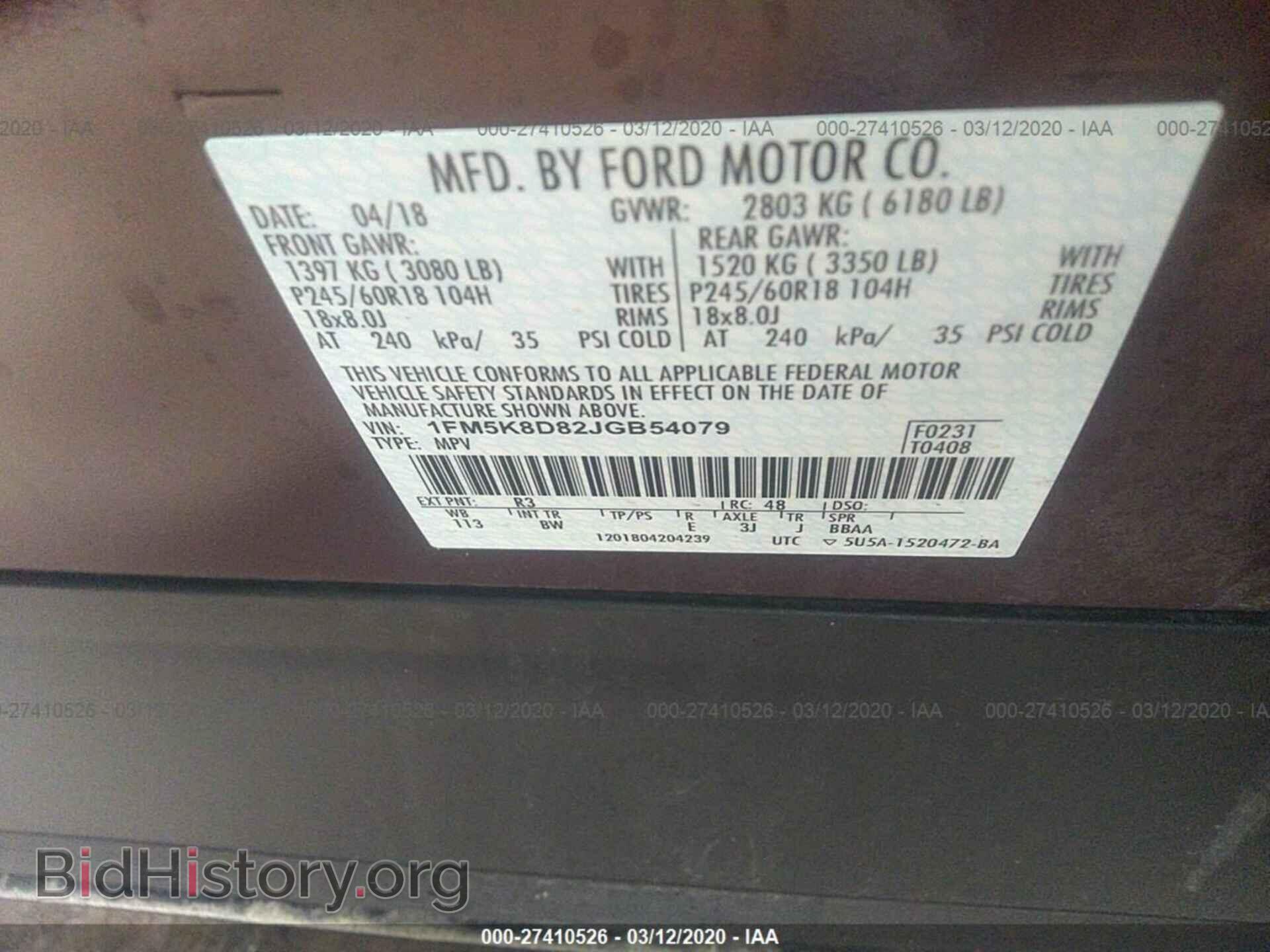 2018 FORD EXPLORER - VIN: 1FM5K8D82JGB54079 - Фото 9