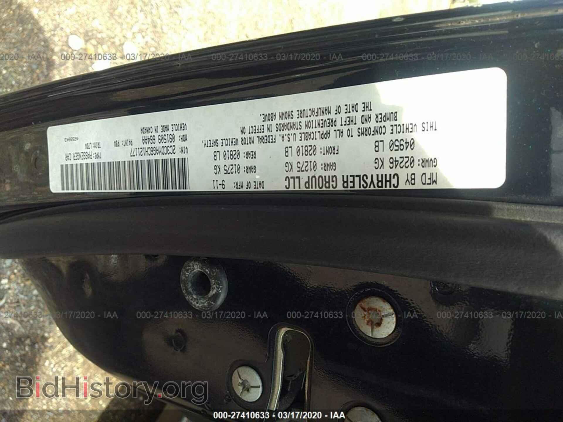 2012 DODGE CHALLENGER - VIN: 2C3CDYAG6CH121177 - Фото 9