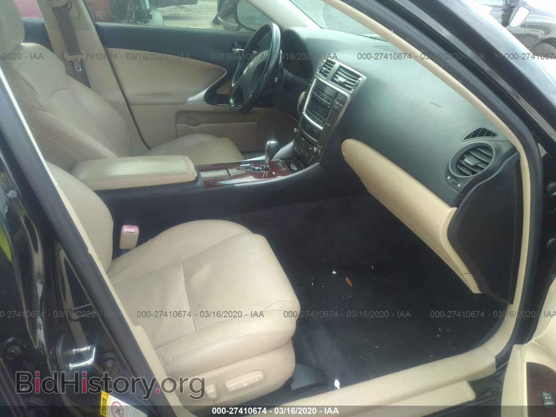 2008 LEXUS IS - VIN: JTHBK262985076899 - Фото 5