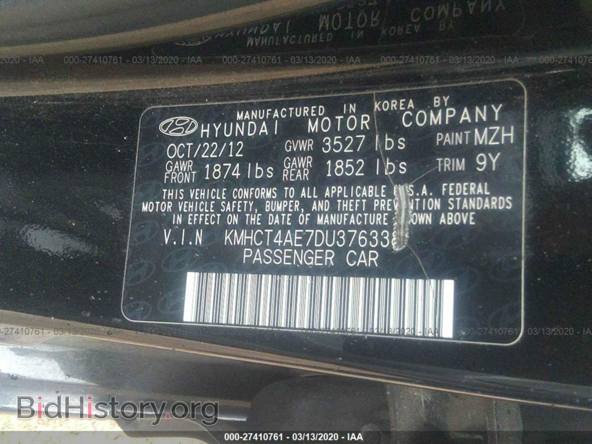 2013 HYUNDAI ACCENT - VIN: KMHCT4AE7DU376338 - Фото 9