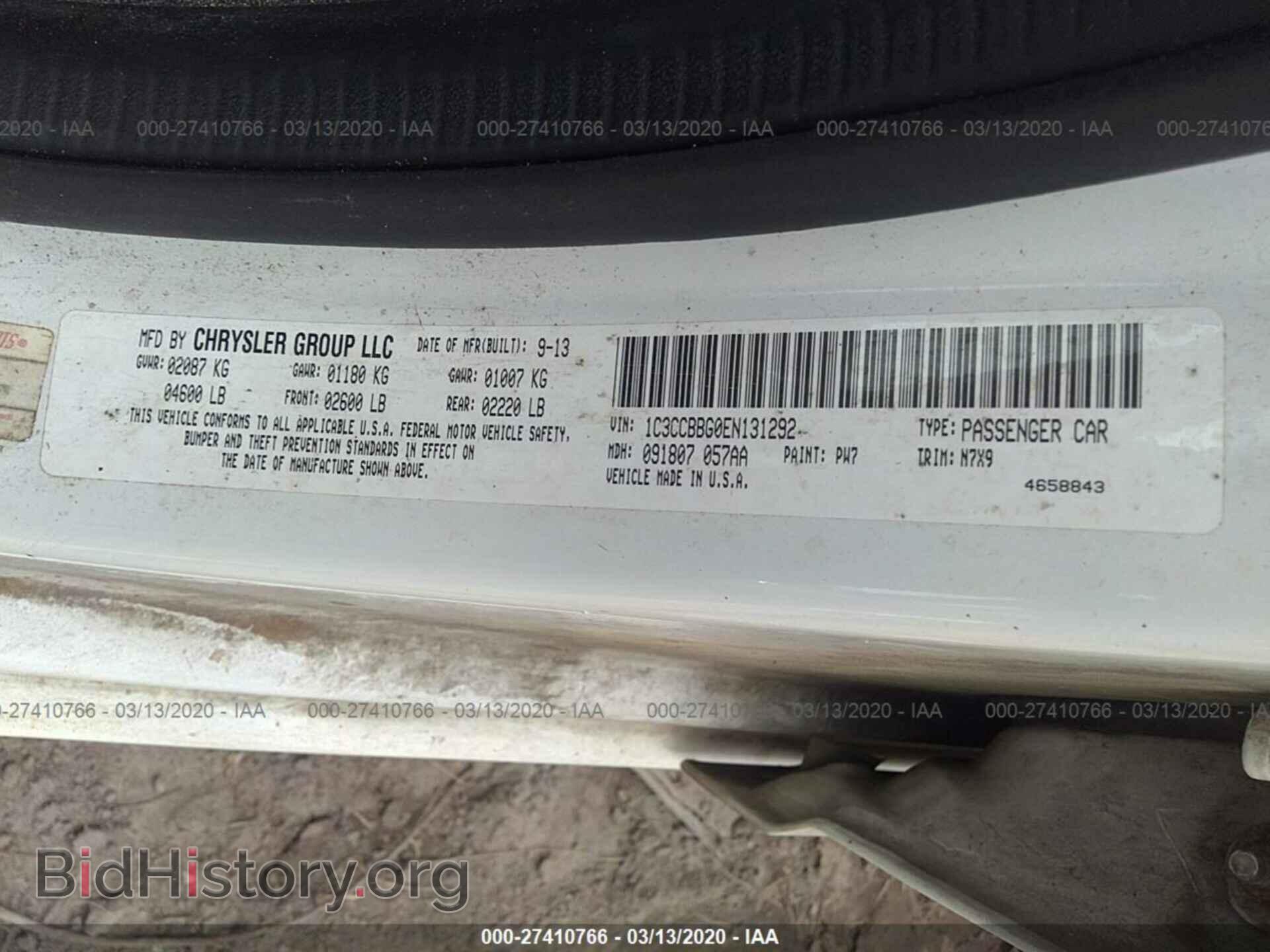 2014 CHRYSLER 200 - VIN: 1C3CCBBG0EN131292 - Фото 9