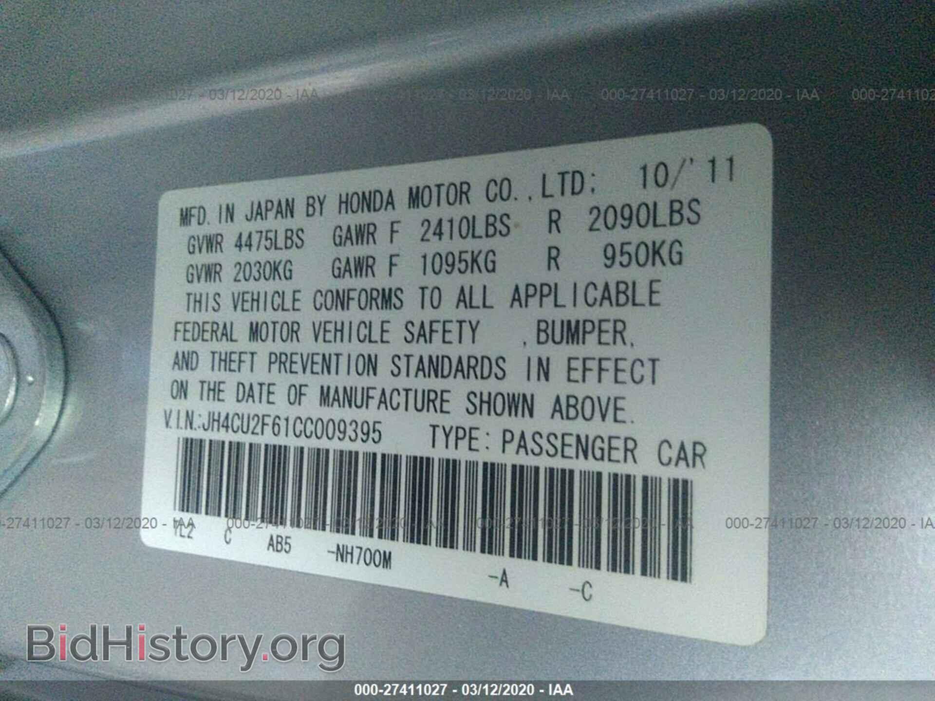 2012 ACURA TSX - VIN: JH4CU2F61CC009395 - Фото 9