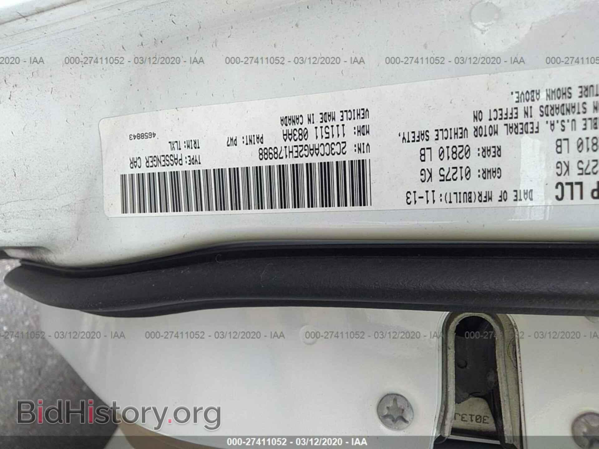 2014 CHRYSLER 300 - VIN: 2C3CCAAG2EH178988 - Фото 9