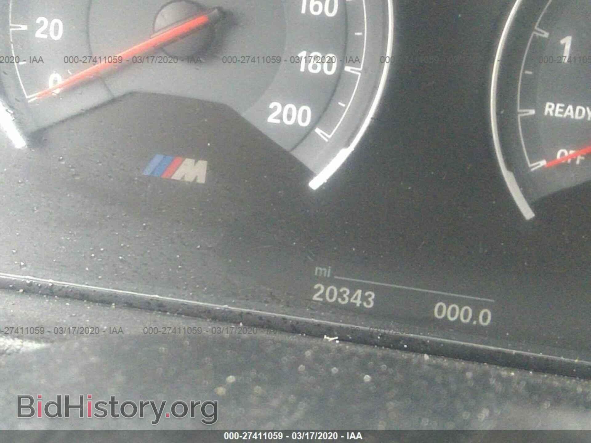 2017 BMW M3 - VIN: WBS8M9C30H5G85550 - Фото 7