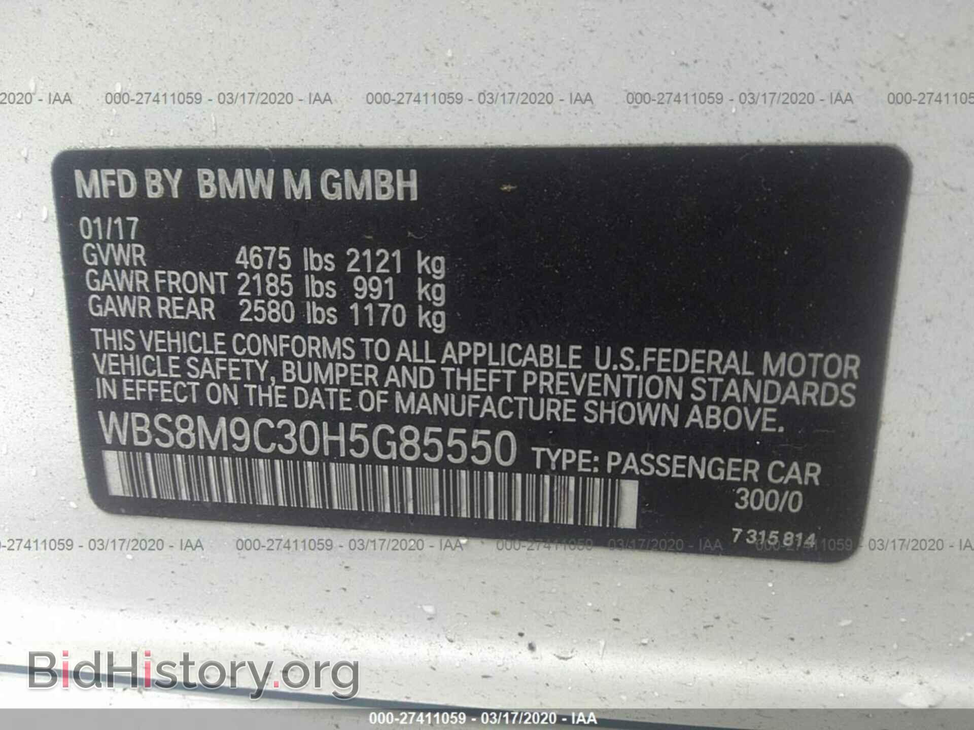 2017 BMW M3 - VIN: WBS8M9C30H5G85550 - Фото 9