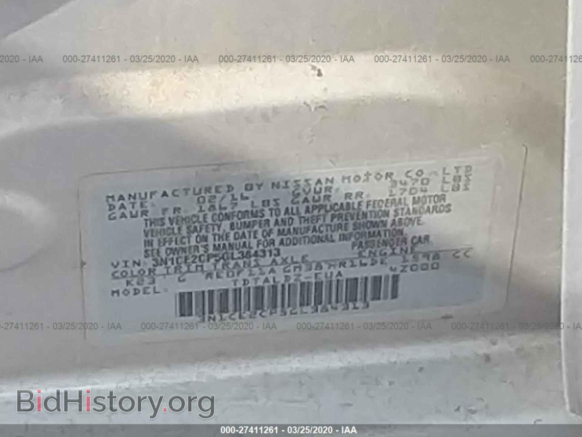 2016 NISSAN VERSA NOTE - VIN: 3N1CE2CP5GL384313 - Фото 9