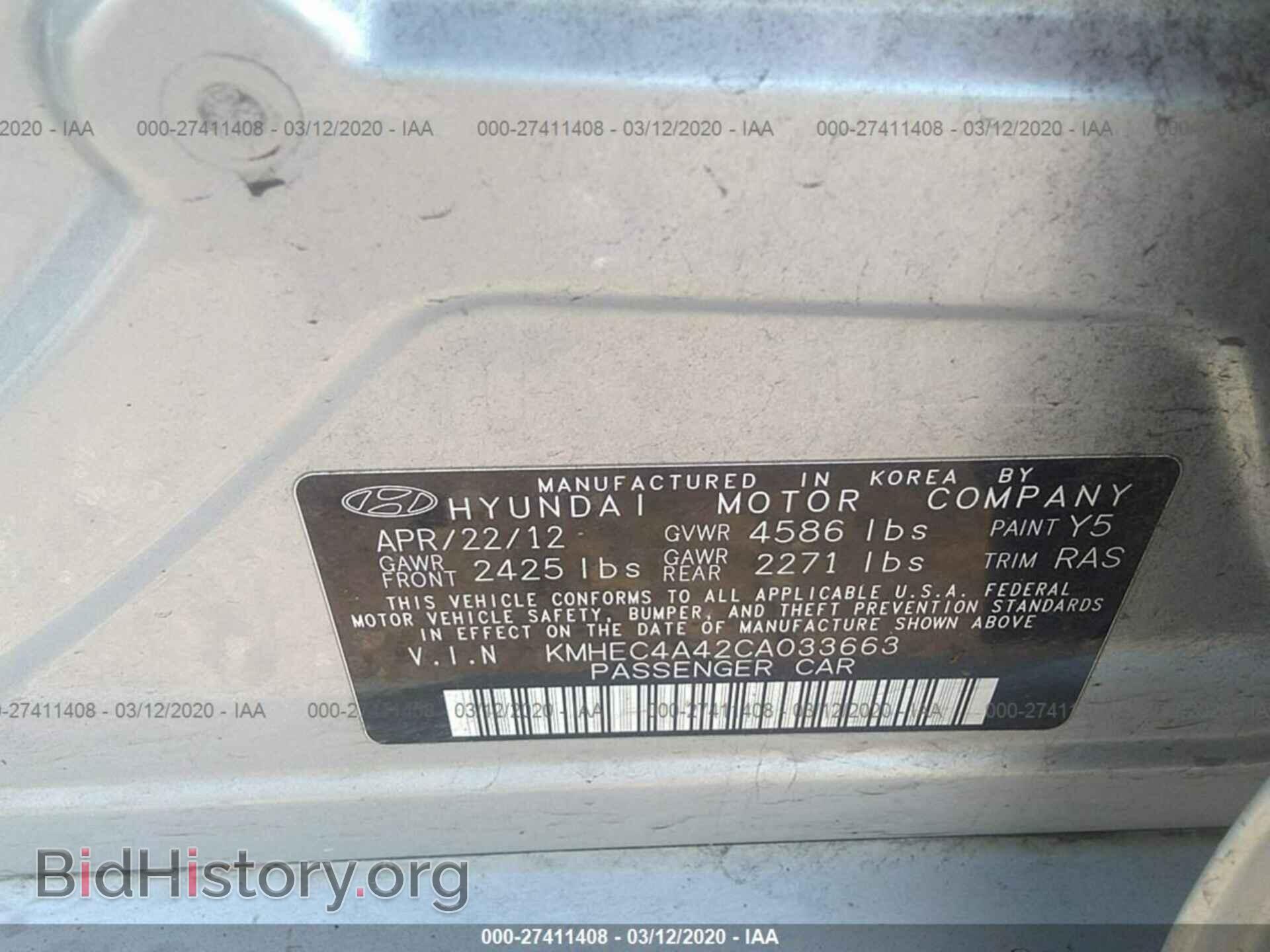 2012 HYUNDAI SONATA - VIN: KMHEC4A42CA033663 - Фото 9