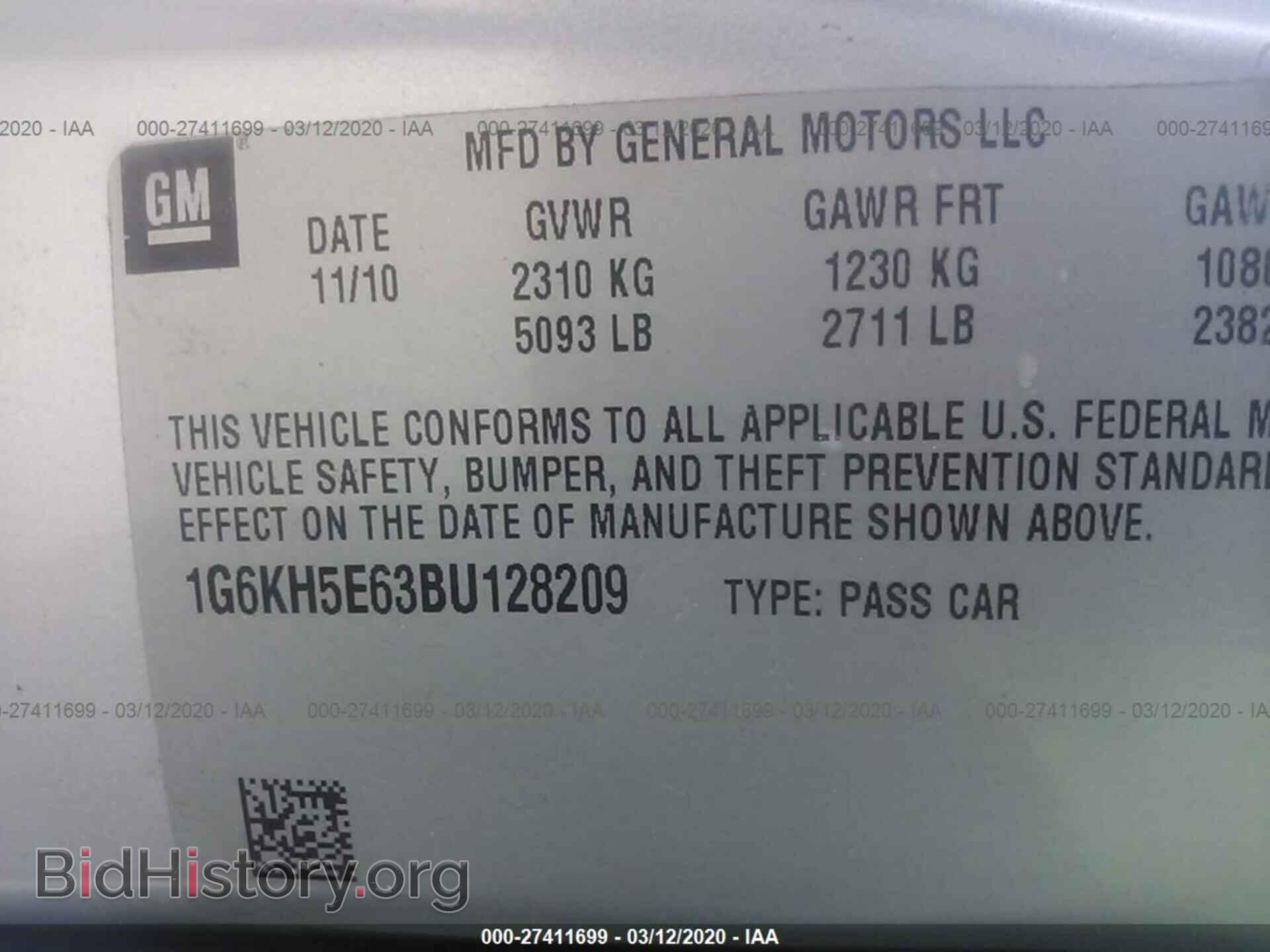 2011 CADILLAC DTS - VIN: 1G6KH5E63BU128209 - Фото 9