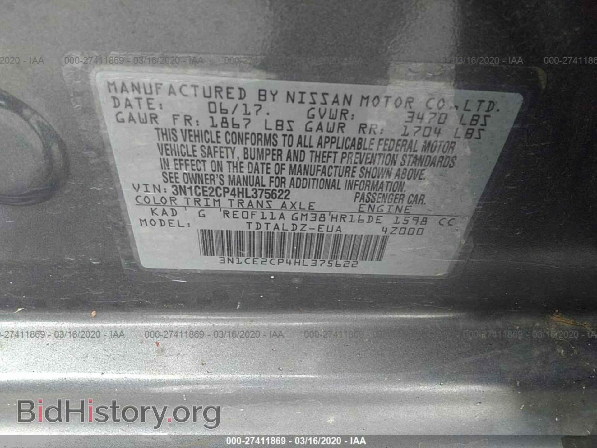 2017 NISSAN VERSA NOTE - VIN: 3N1CE2CP4HL375622 - Фото 9