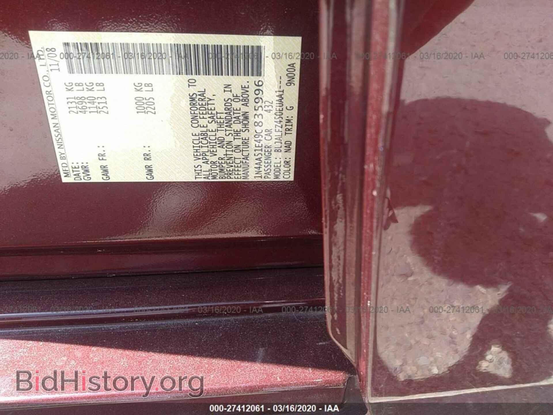 2009 NISSAN MAXIMA - VIN: 1N4AA51E49C835996 - Фото 9