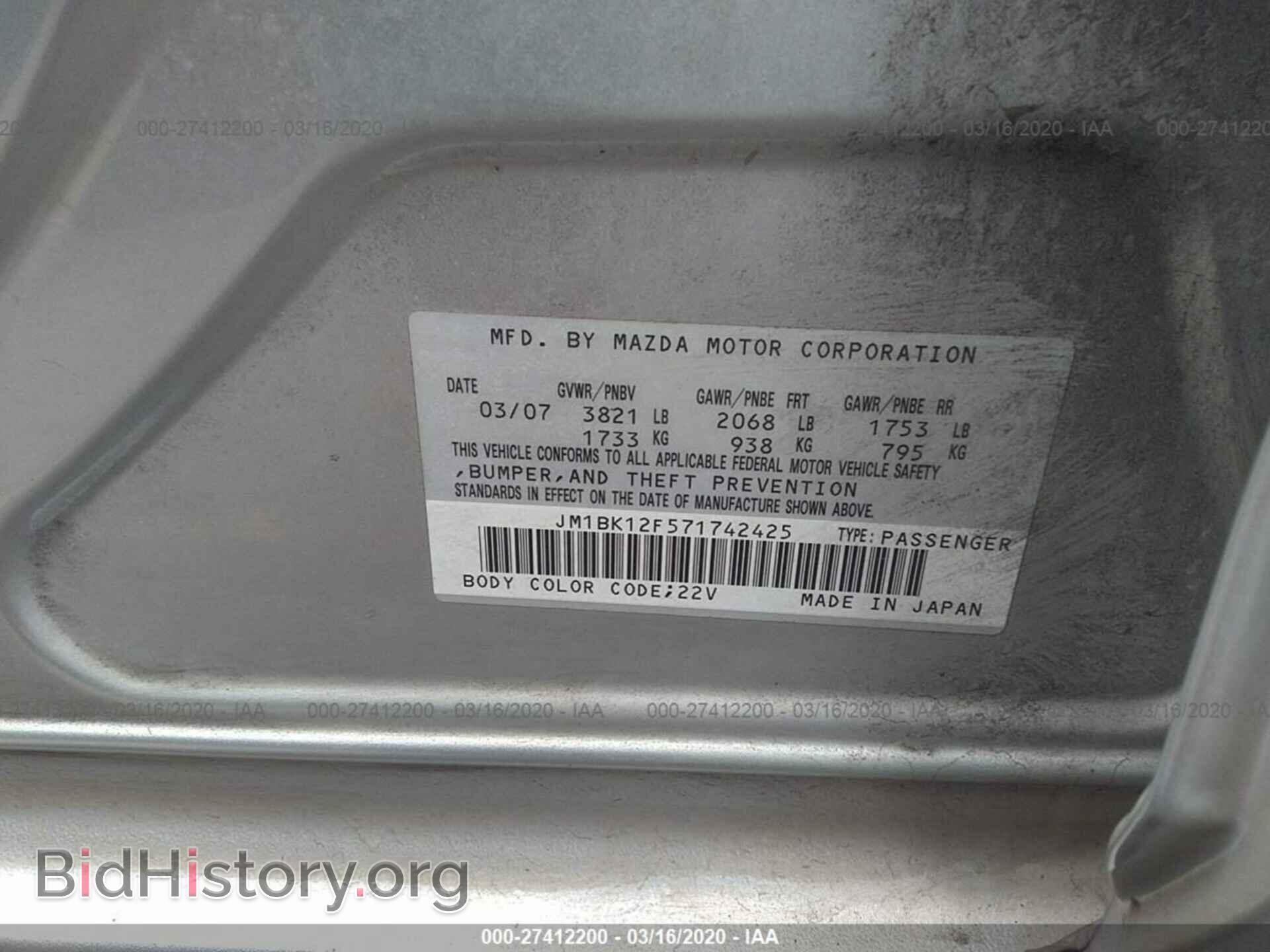 2007 MAZDA 3 - VIN: JM1BK12F571742425 - Photo 9
