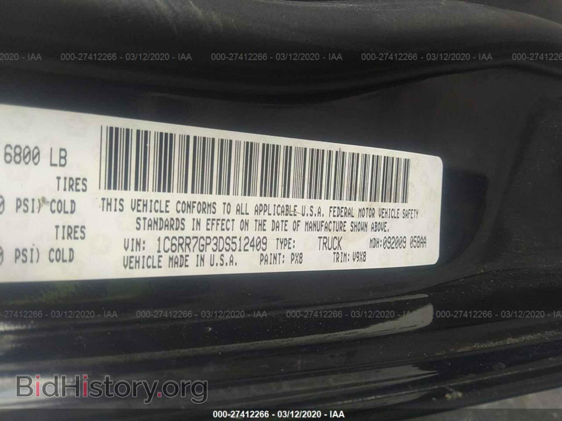2013 RAM 1500 - VIN: 1C6RR7GP3DS512409 - Фото 9