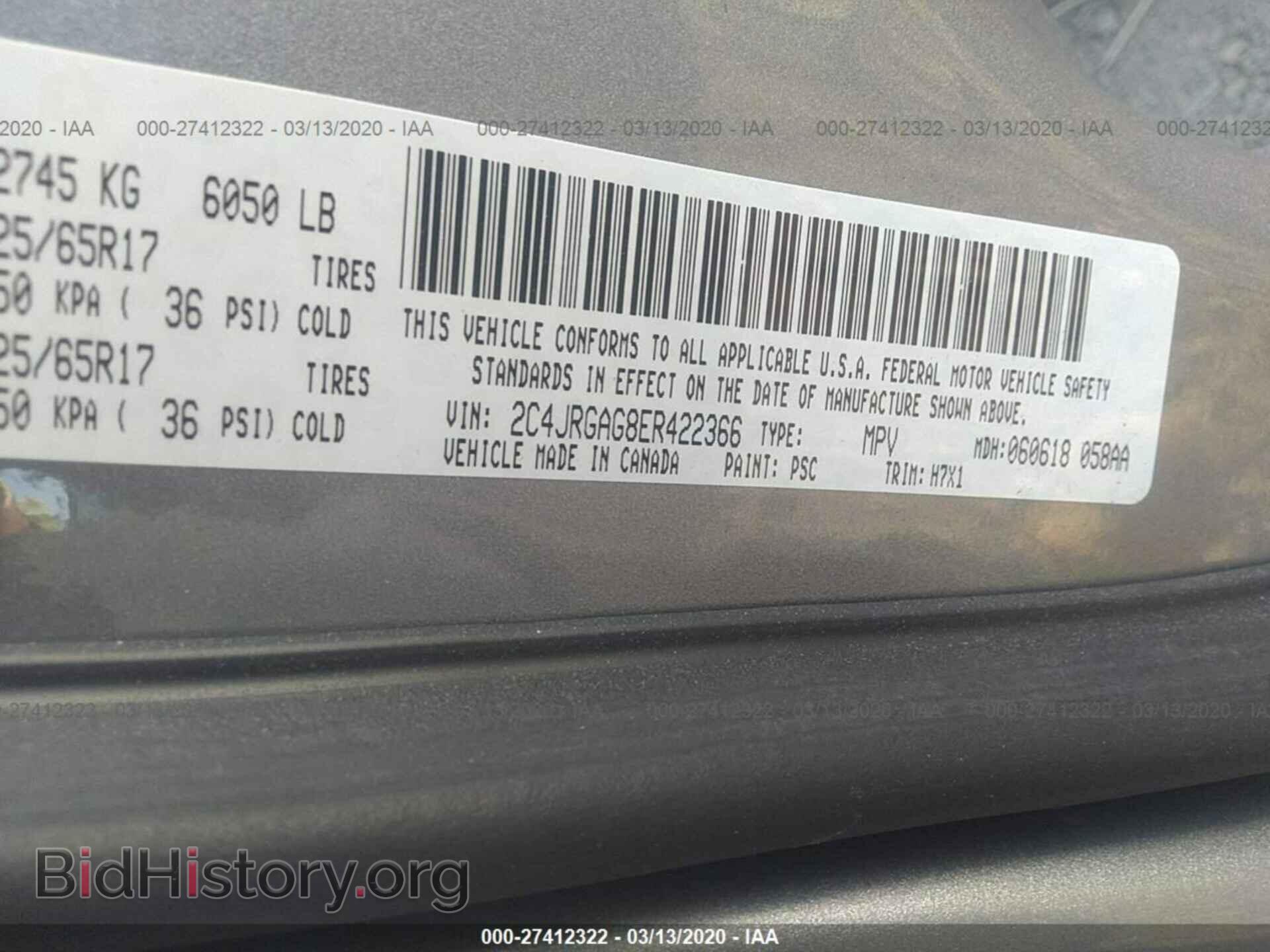 2014 RAM CARGO VAN - VIN: 2C4JRGAG8ER422366 - Фото 9