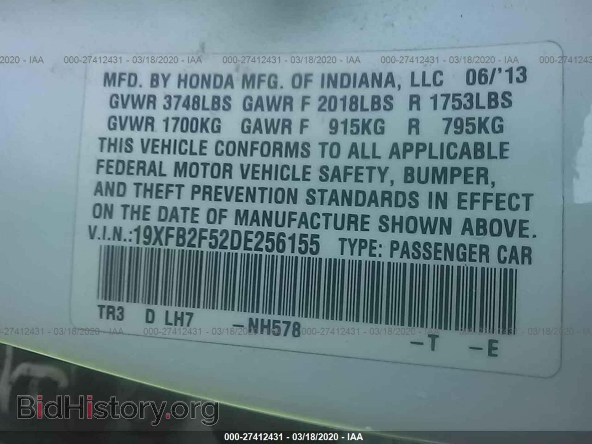 2013 HONDA CIVIC - VIN: 19XFB2F52DE256155 - Фото 9