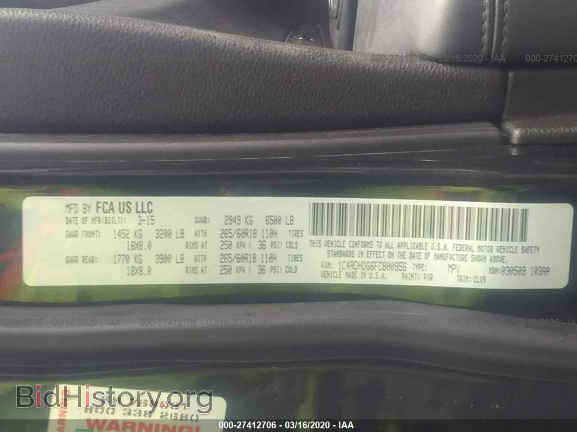 2015 DODGE DURANGO - VIN: 1C4RDHDG6FC800956 - Фото 9