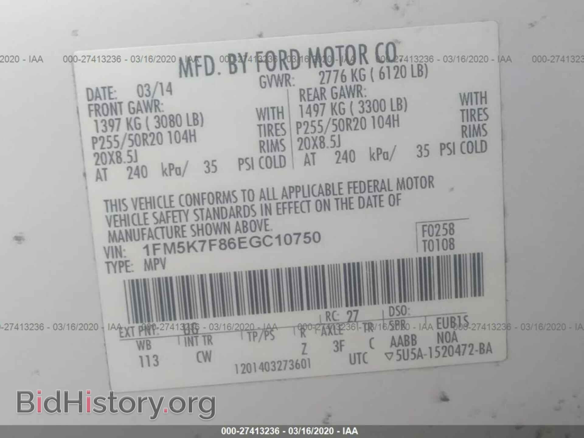 2014 FORD EXPLORER - VIN: 1FM5K7F86EGC10750 - Фото 9