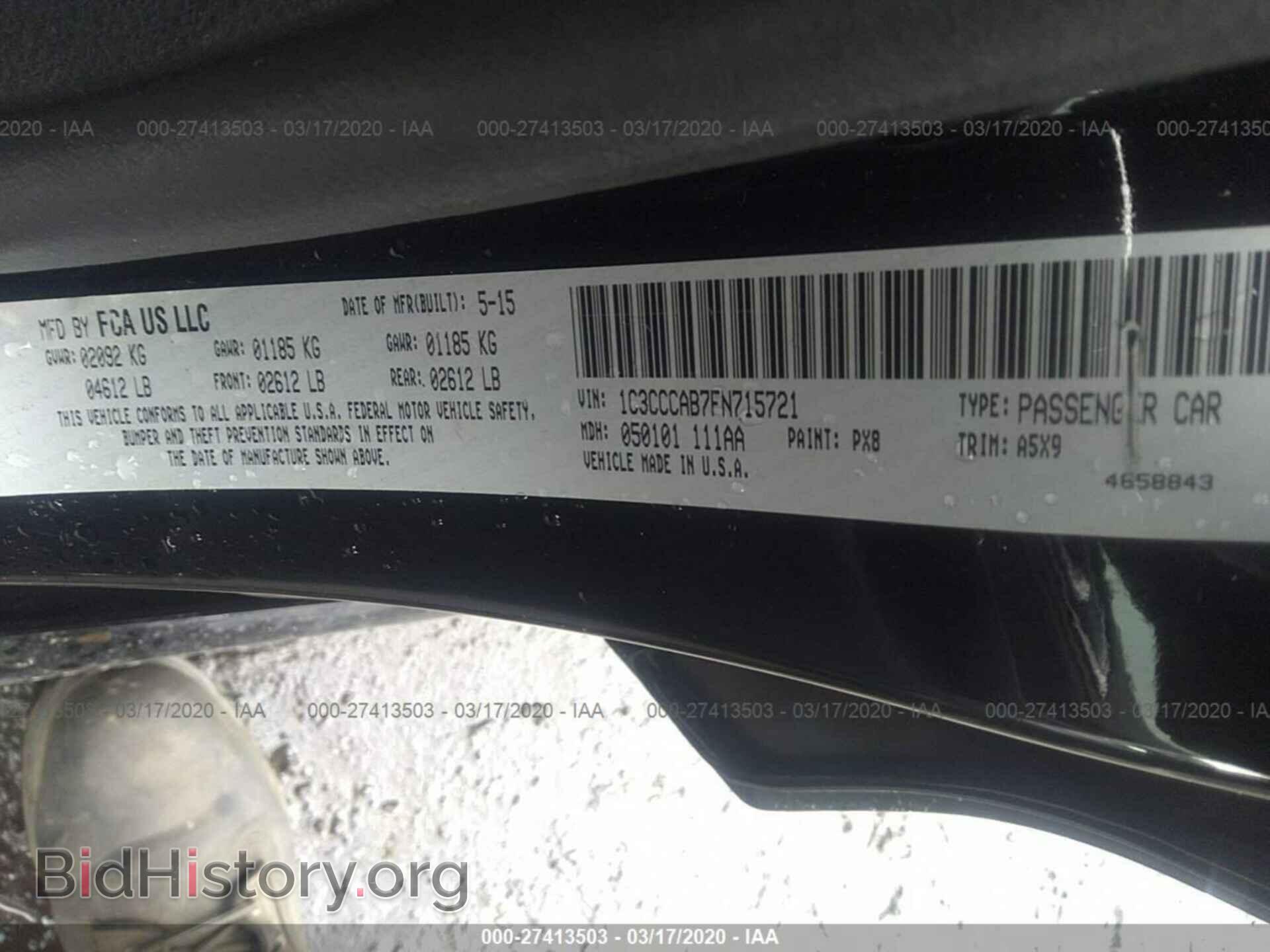 2015 CHRYSLER 200 - VIN: 1C3CCCAB7FN715721 - Фото 9