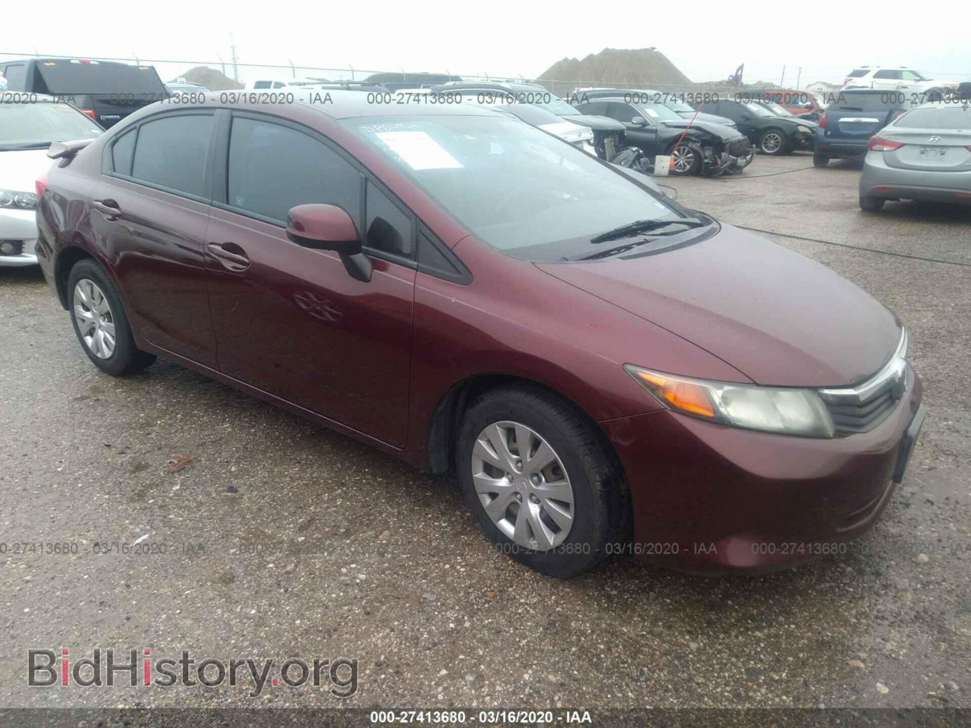 Фотография 2HGFB2F55CH572508 - HONDA CIVIC 2012