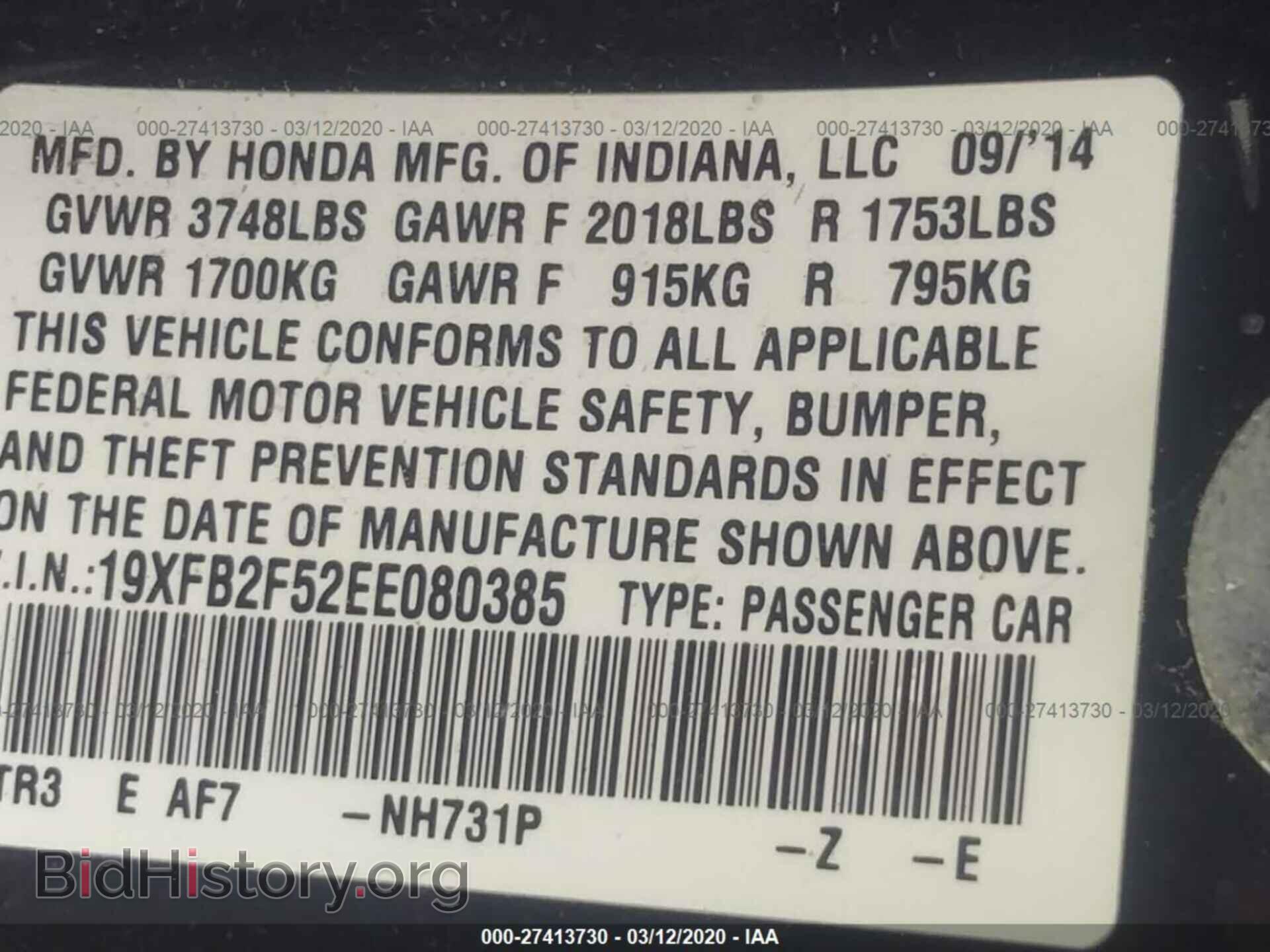2014 HONDA CIVIC - VIN: 19XFB2F52EE080385 - Photo 9
