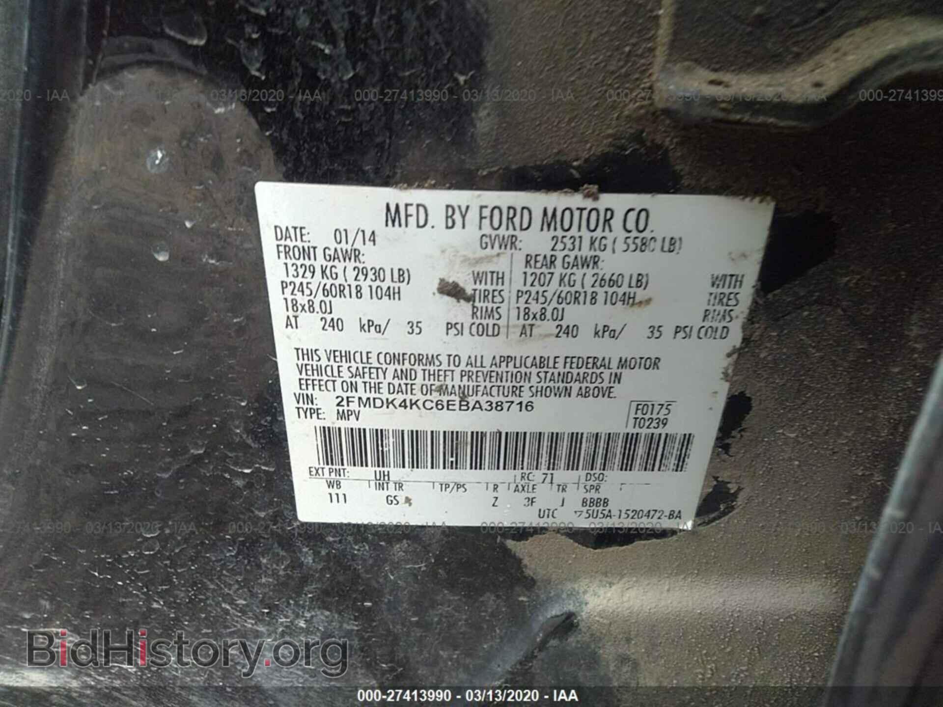 2014 FORD EDGE - VIN: 2FMDK4KC6EBA38716 - Photo 9