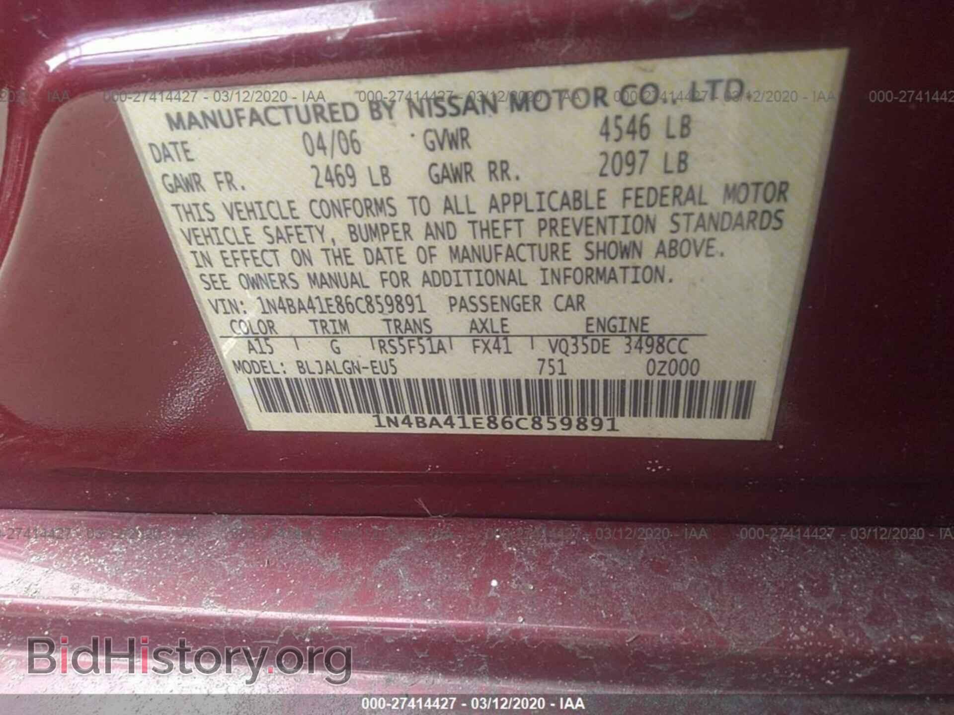 2006 NISSAN MAXIMA - VIN: 1N4BA41E86C859891 - Фото 9