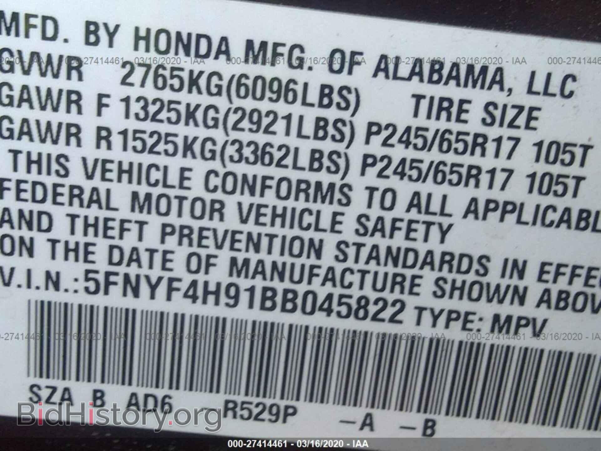 2011 HONDA PILOT - VIN: 5FNYF4H91BB045822 - Фото 9