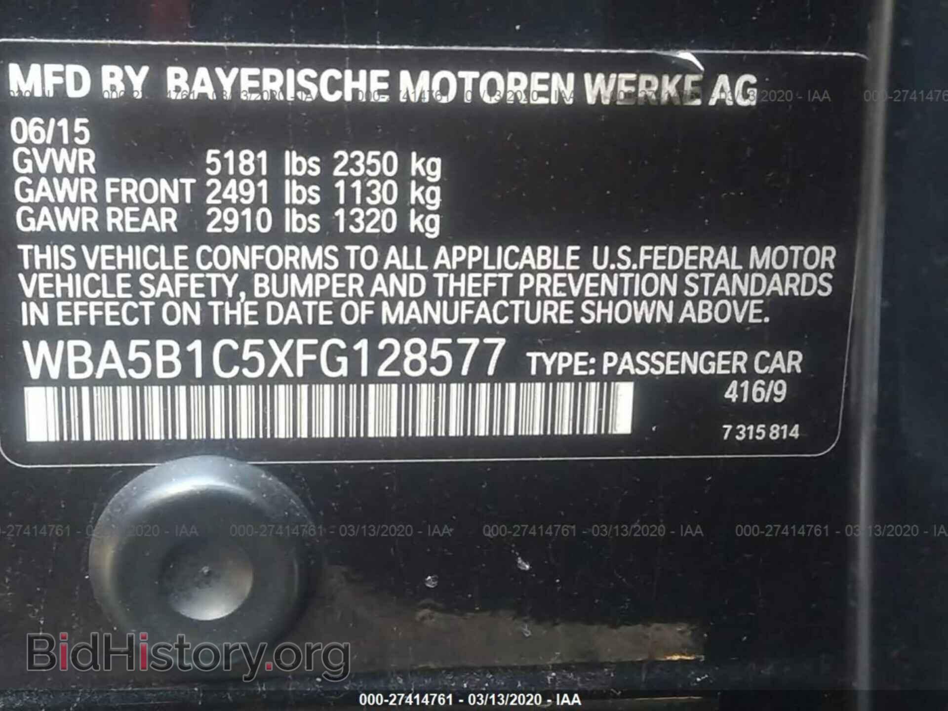 2015 BMW 535 - VIN: WBA5B1C5XFG128577 - Фото 9